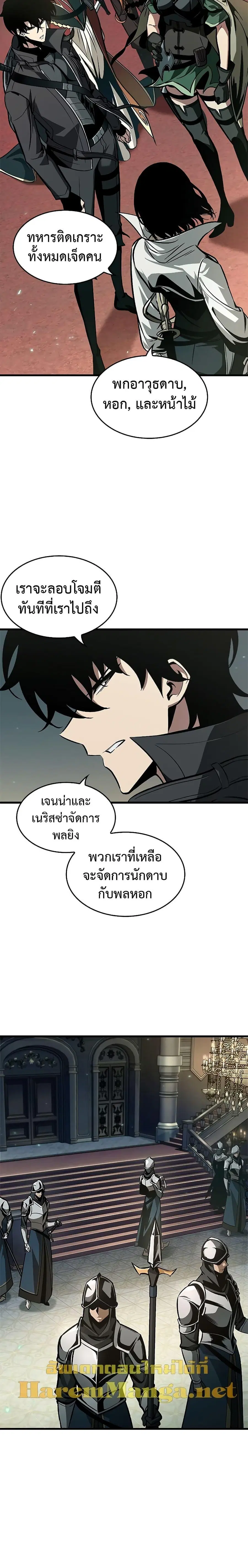 หน้า 7 จาก 27