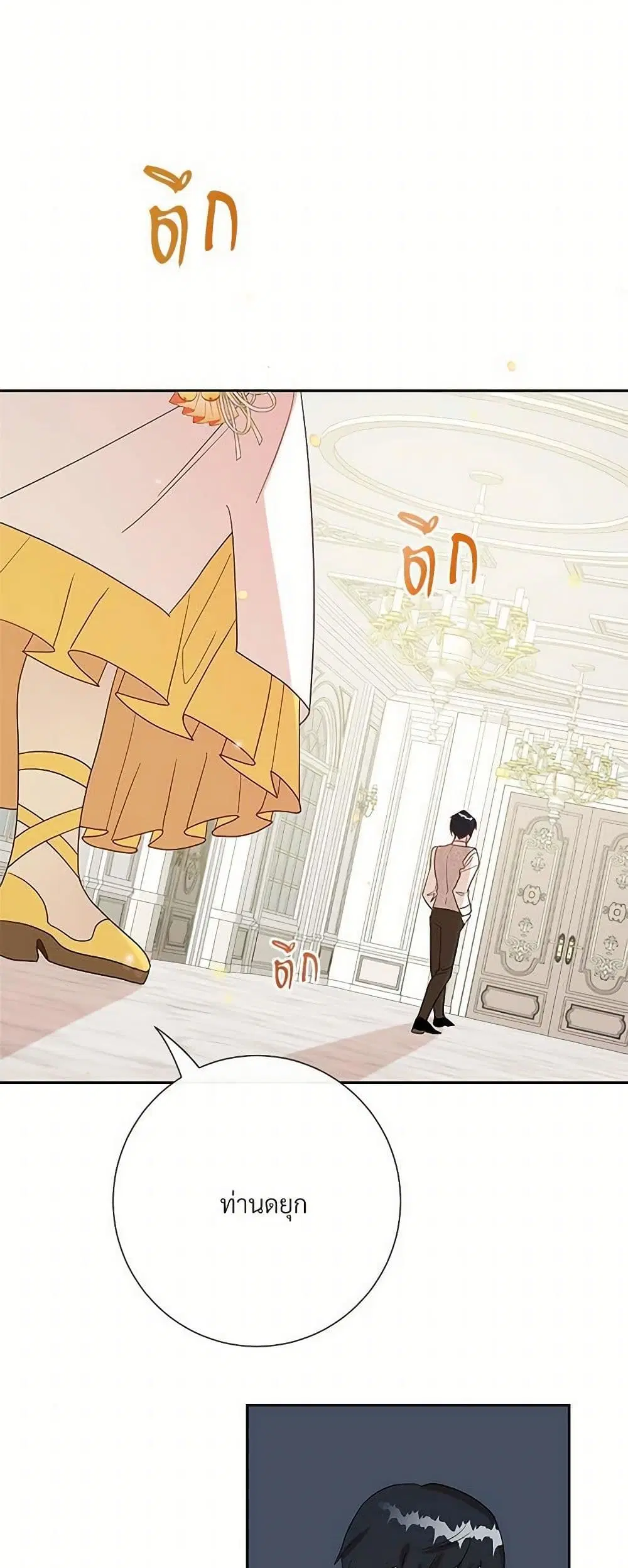 หน้า 38 จาก 41