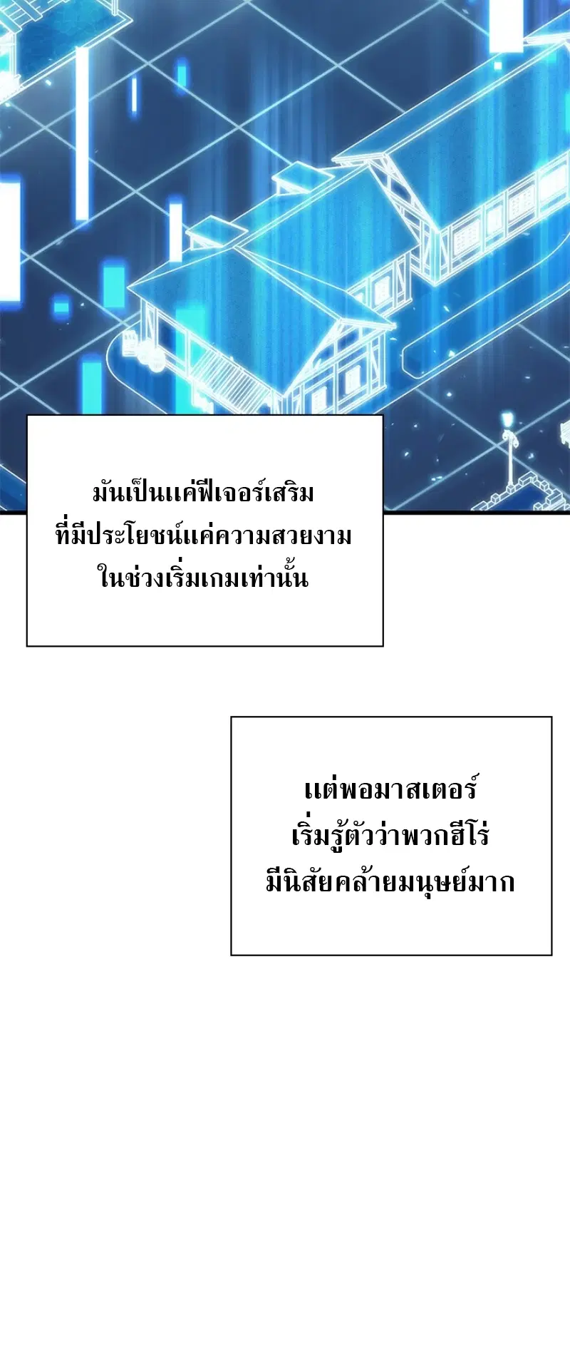หน้า 63 จาก 90