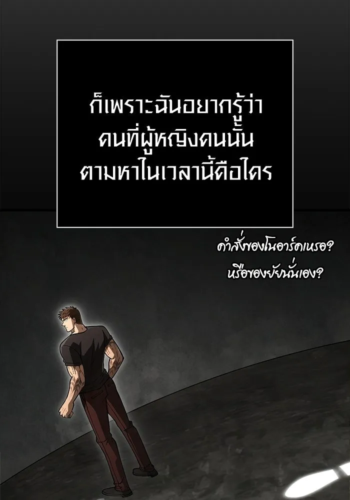 หน้า 115 จาก 196