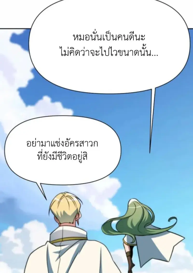 หน้า 113 จาก 141