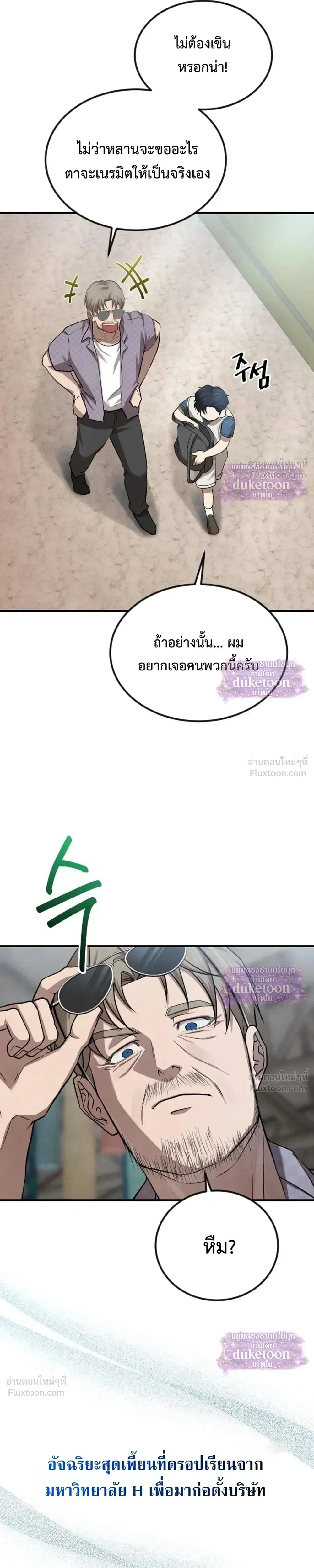 หน้า 17 จาก 35