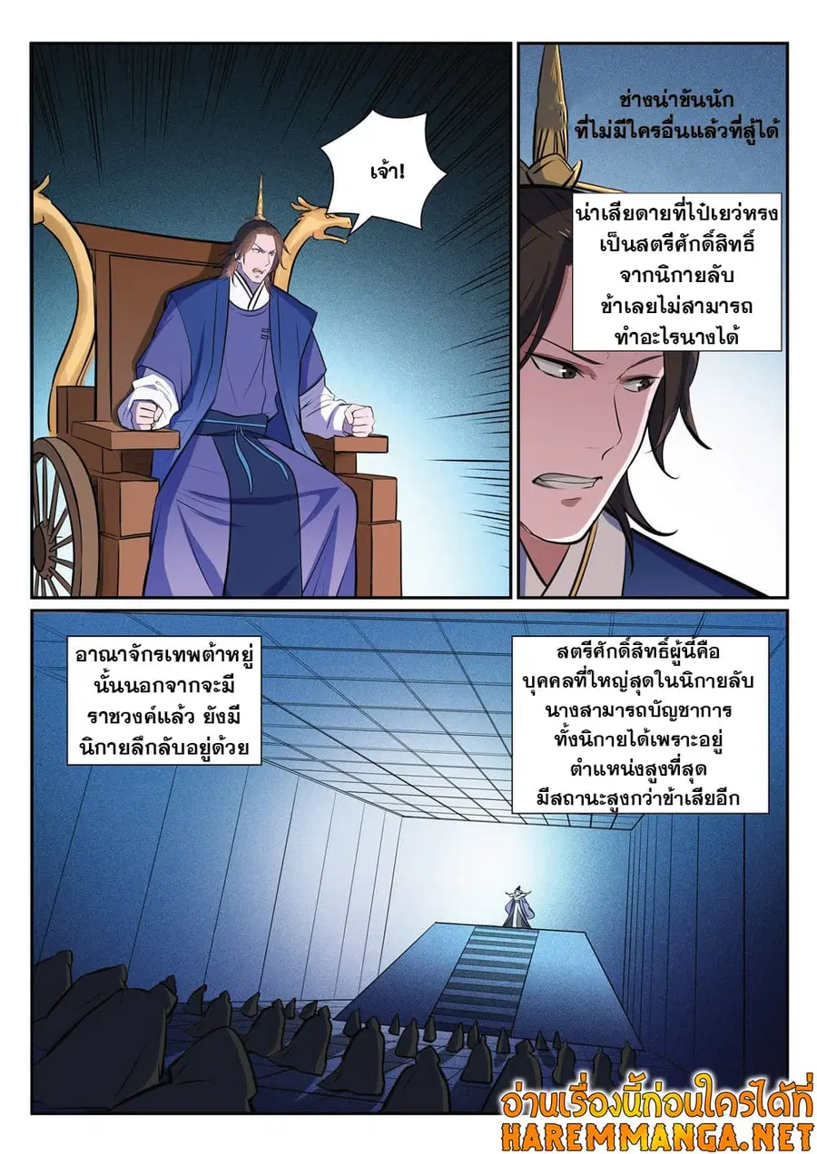 หน้า 13 จาก 17