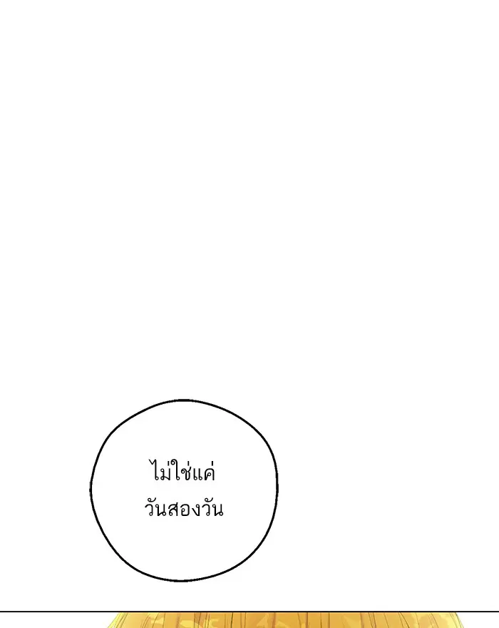 หน้า 57 จาก 66