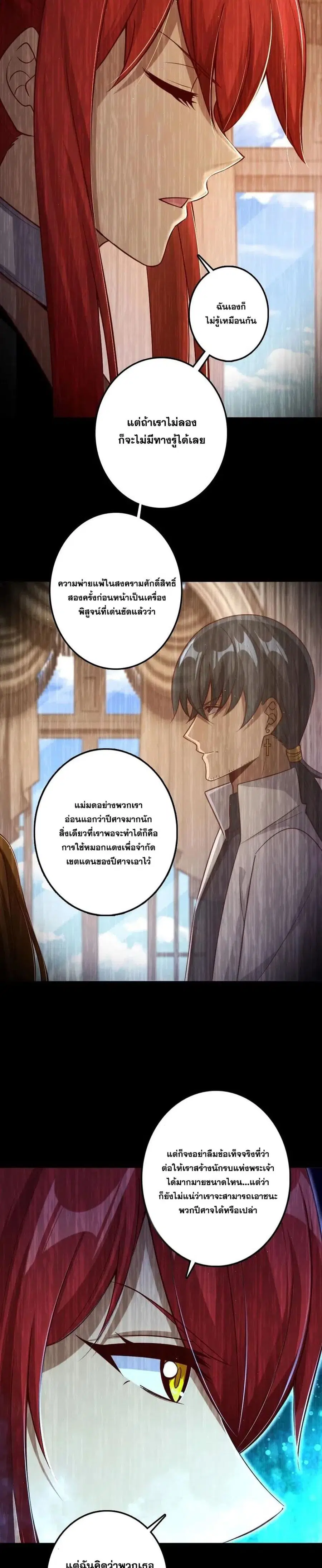 หน้า 8 จาก 20