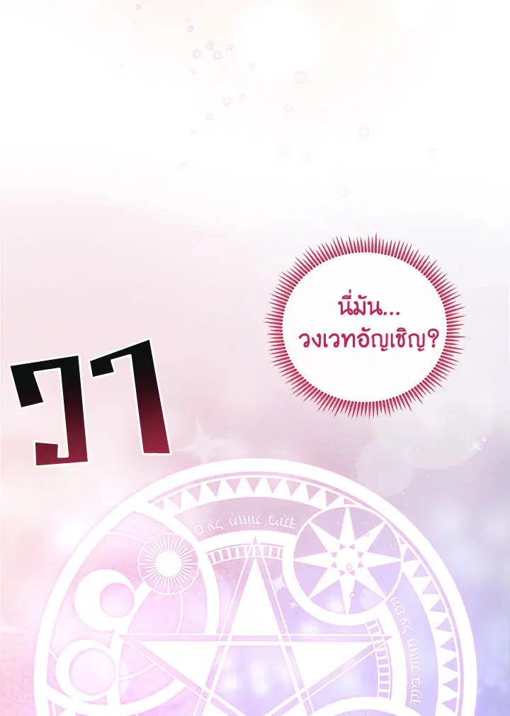 หน้า 108 จาก 117
