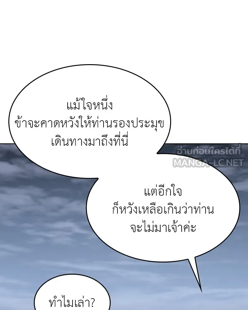 หน้า 156 จาก 238