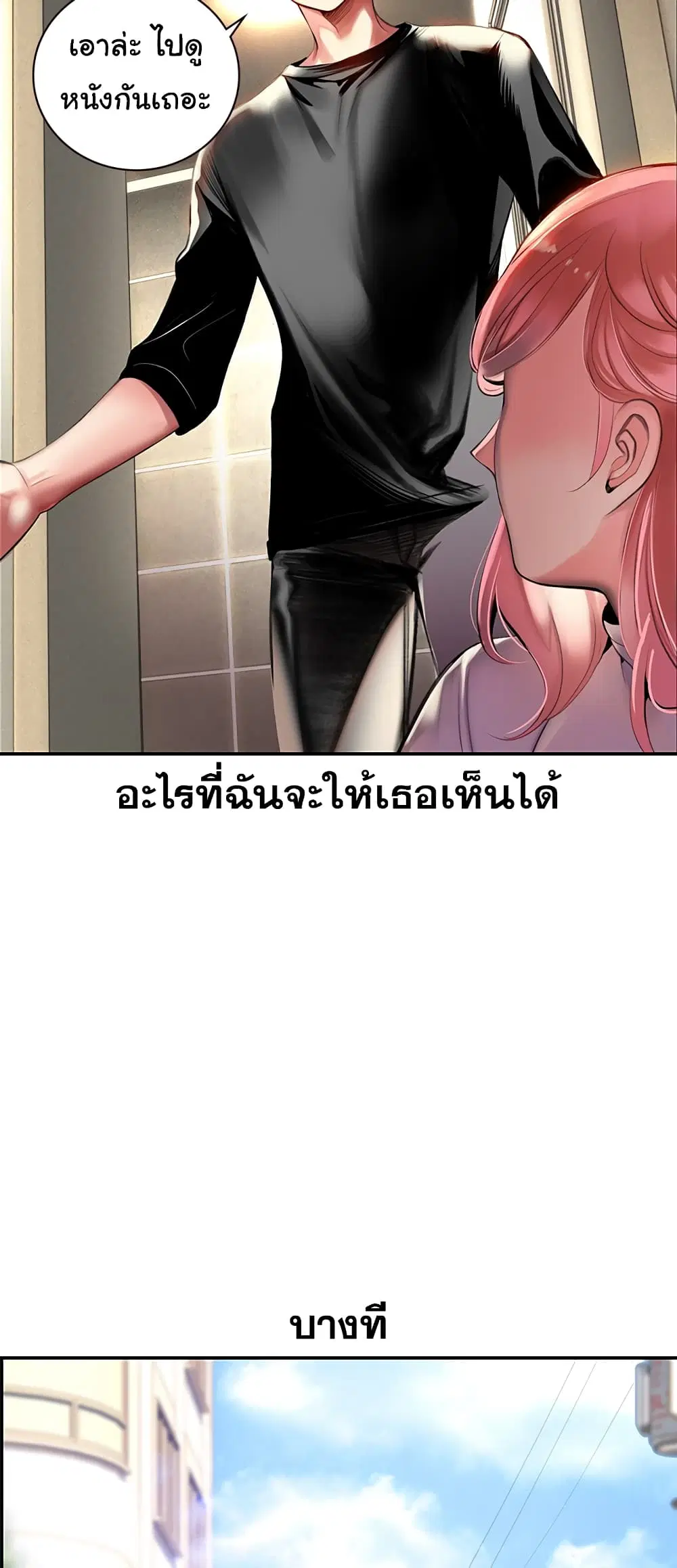 หน้า 37 จาก 41