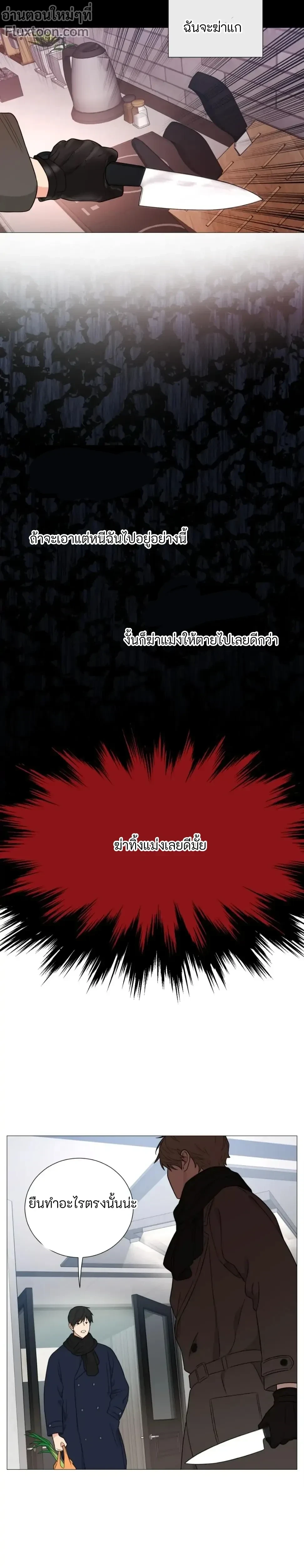 หน้า 13 จาก 15