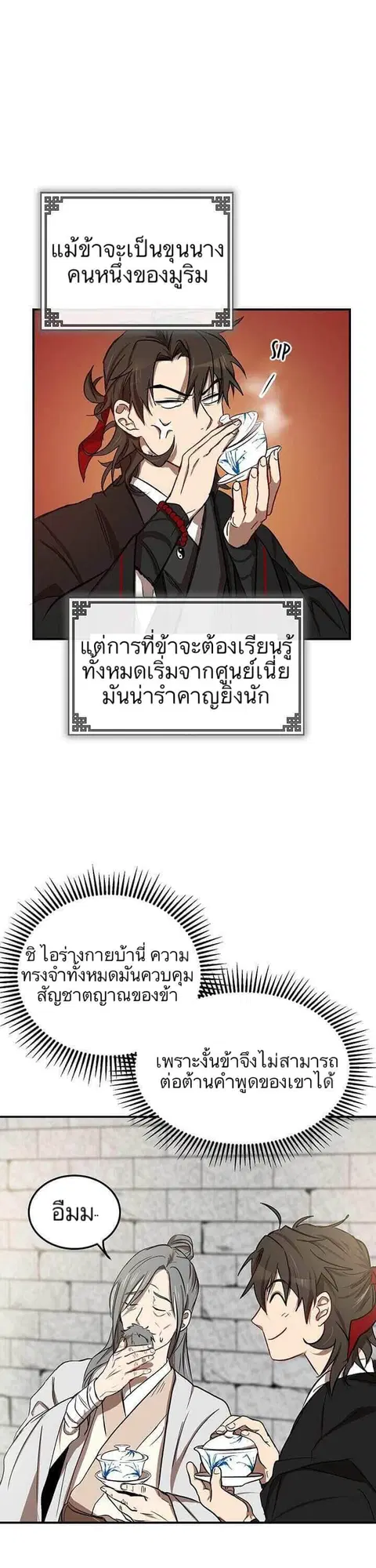 หน้า 11 จาก 41