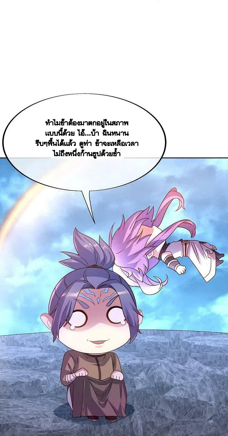 หน้า 17 จาก 52