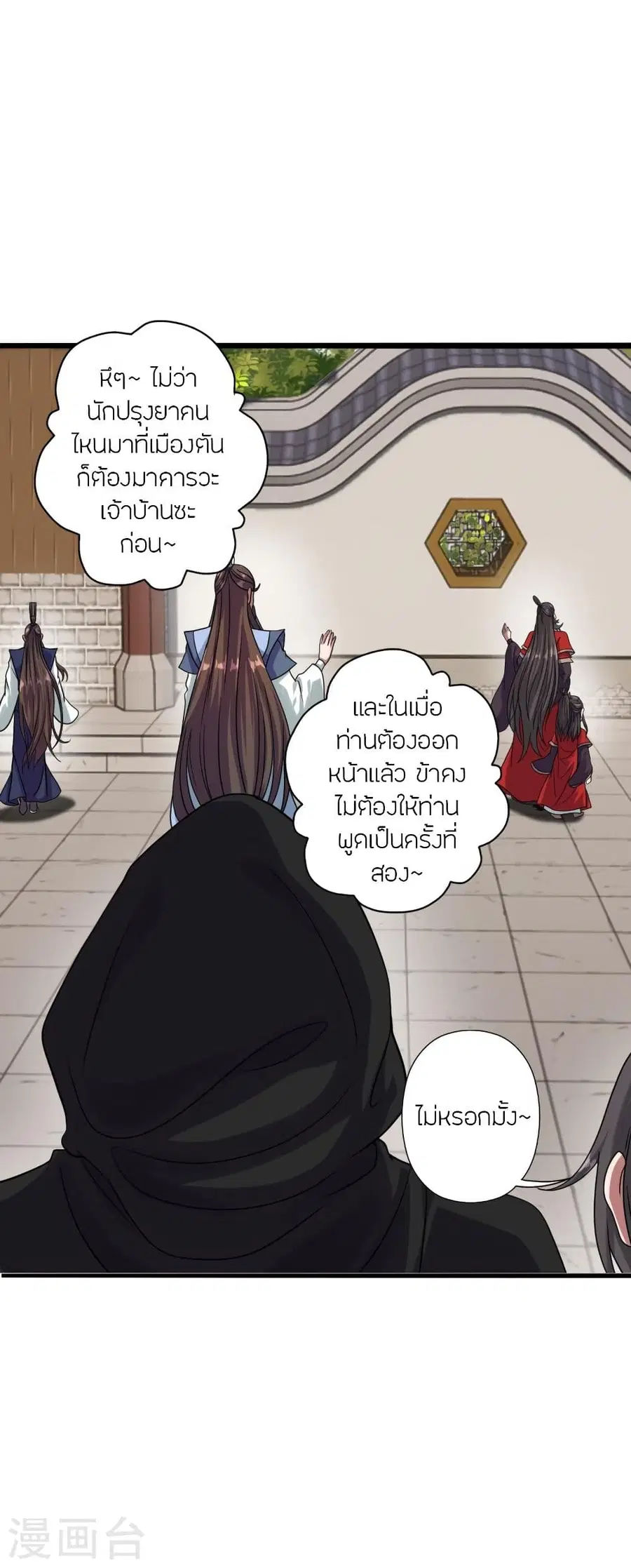 หน้า 17 จาก 90