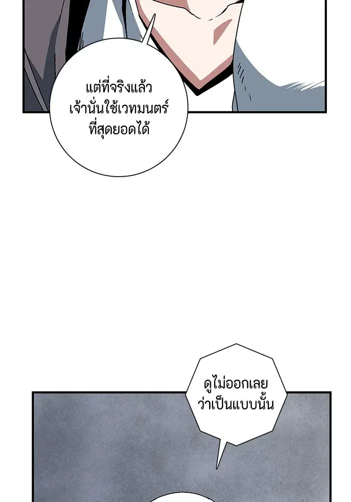 หน้า 25 จาก 109