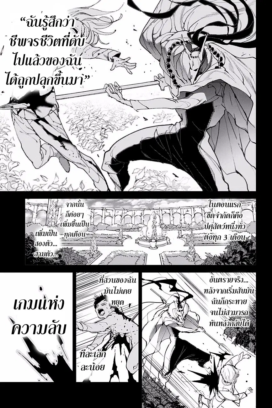 หน้า 15 จาก 22