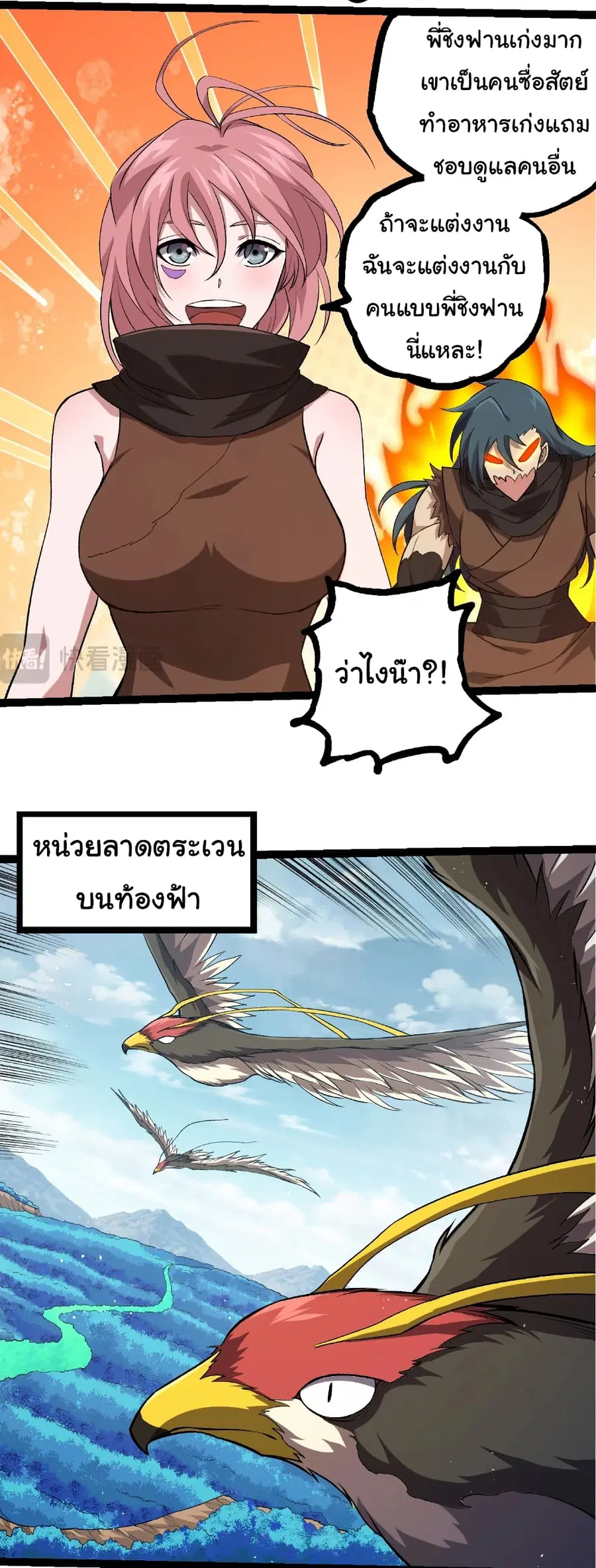 หน้า 16 จาก 30