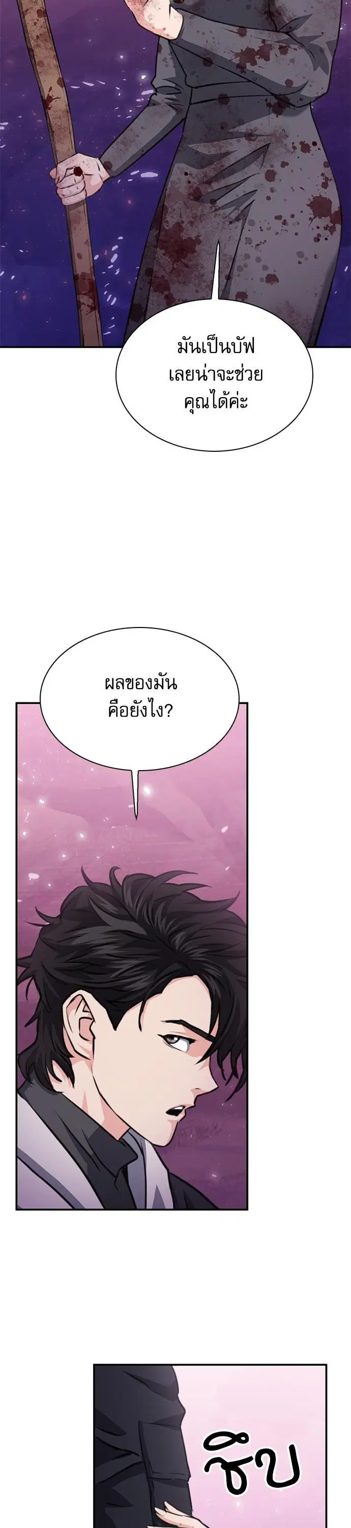 หน้า 60 จาก 64