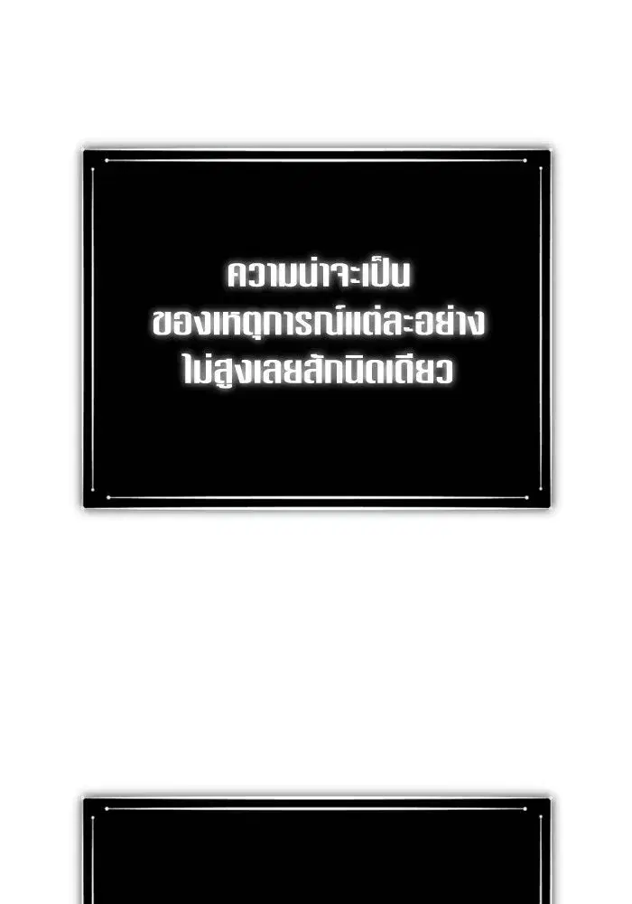 หน้า 80 จาก 197