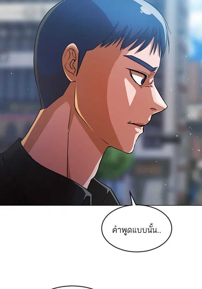 หน้า 72 จาก 161