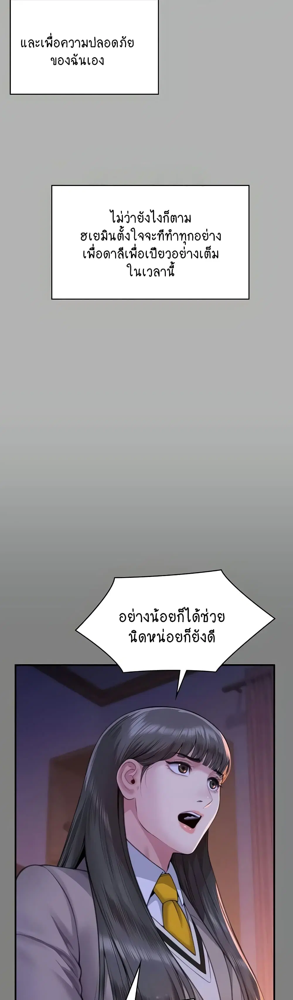 หน้า 23 จาก 150