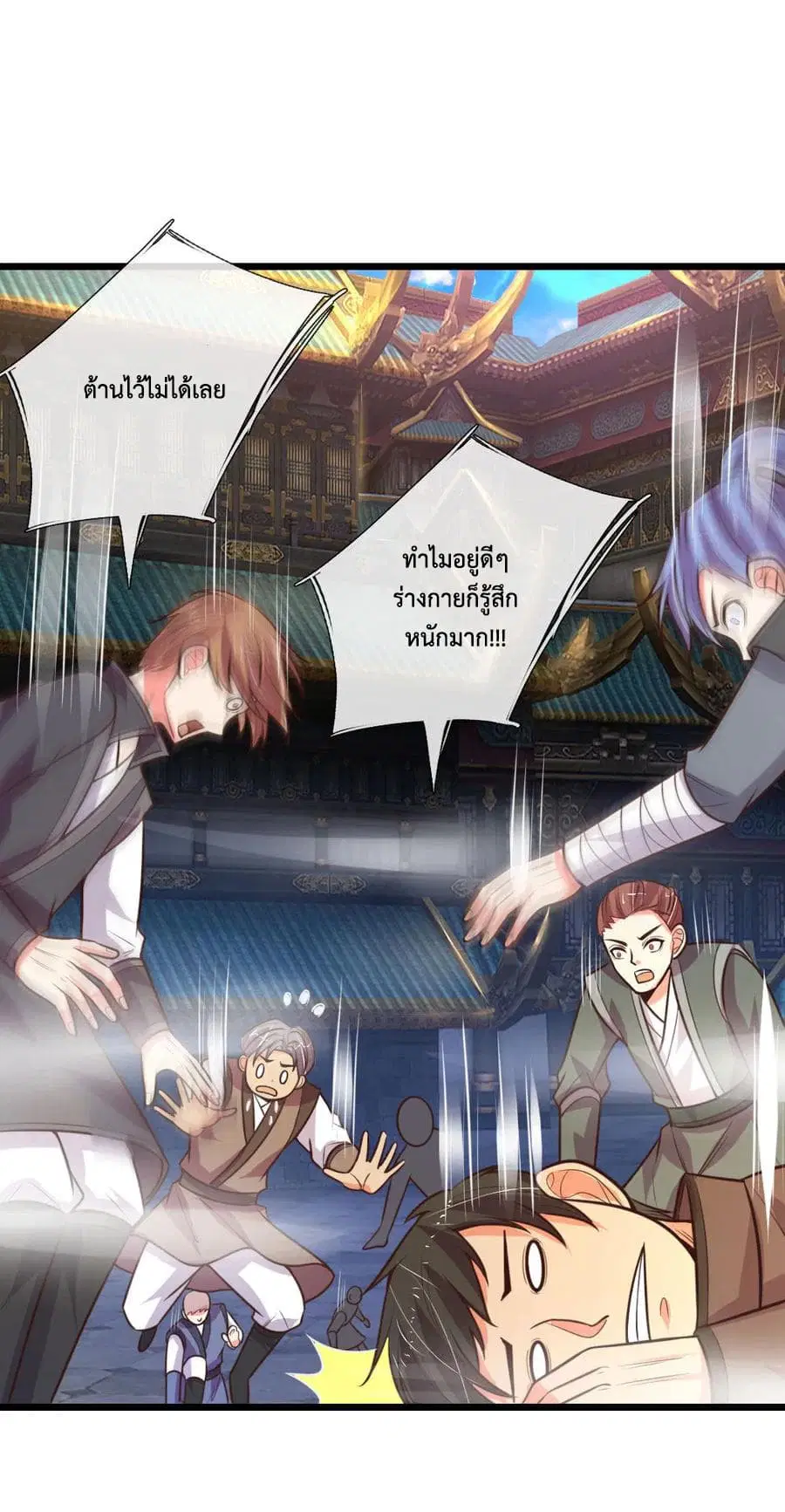 หน้า 4 จาก 24