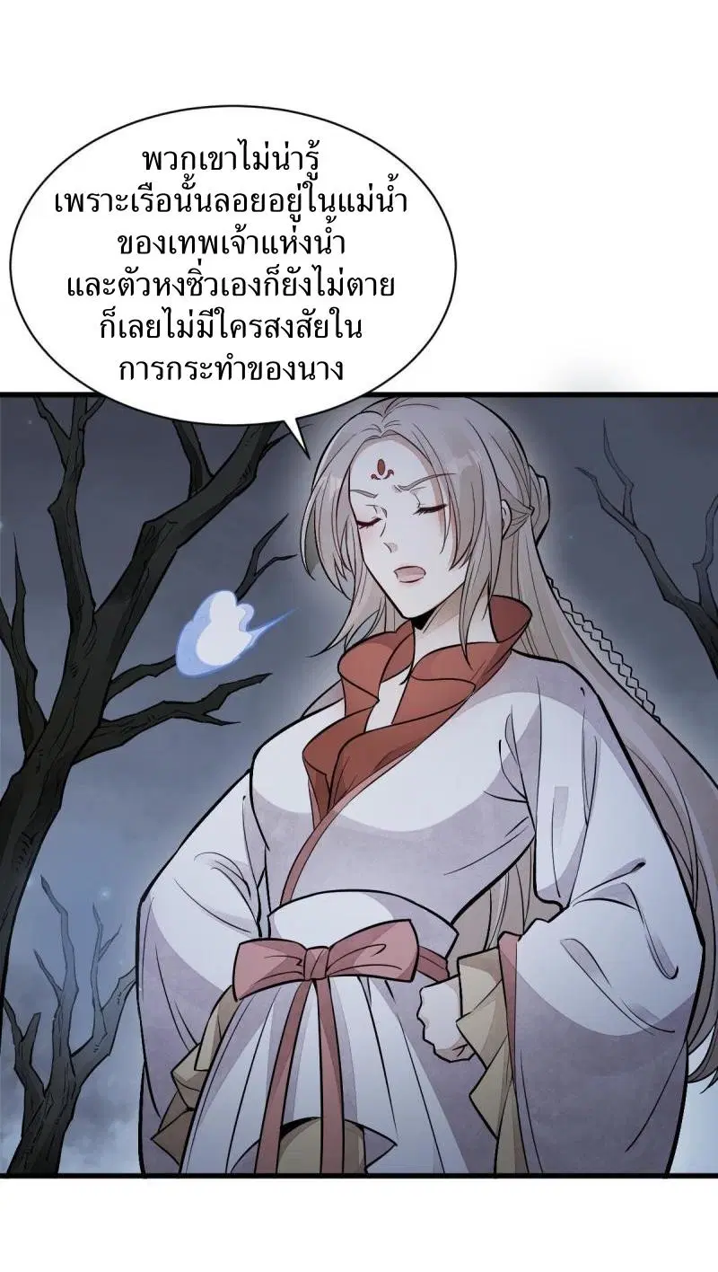 หน้า 9 จาก 40