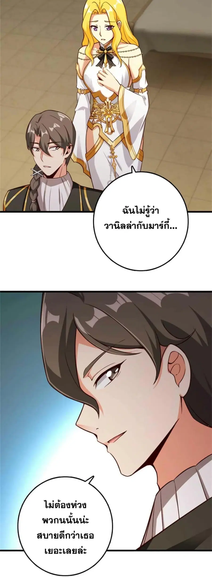 หน้า 22 จาก 25