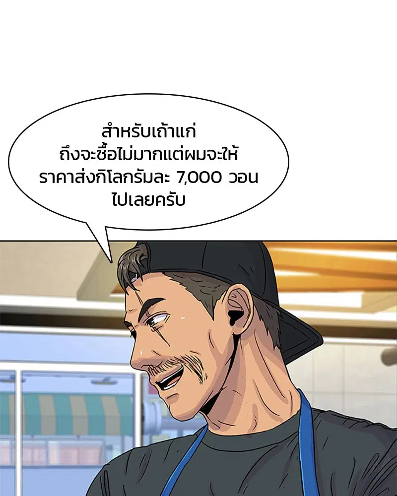 หน้า 46 จาก 90