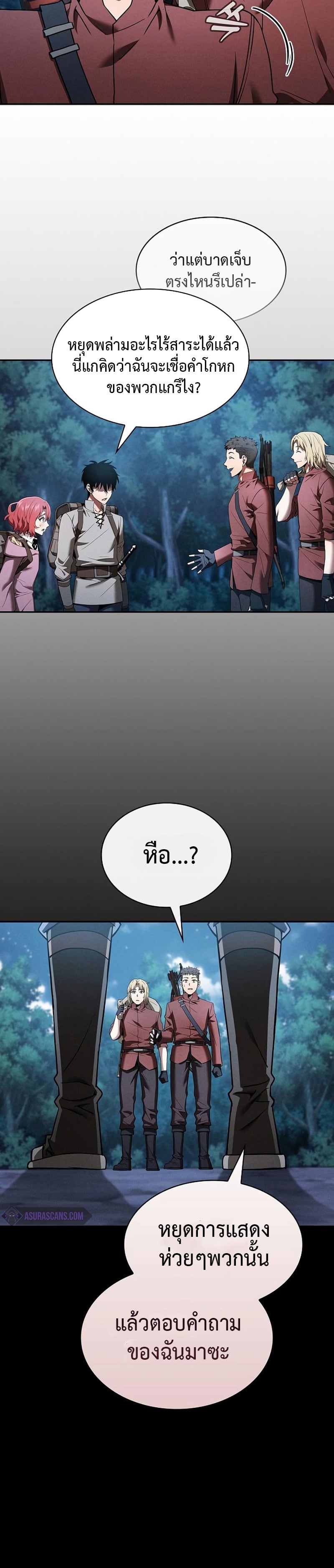 หน้า 20 จาก 40