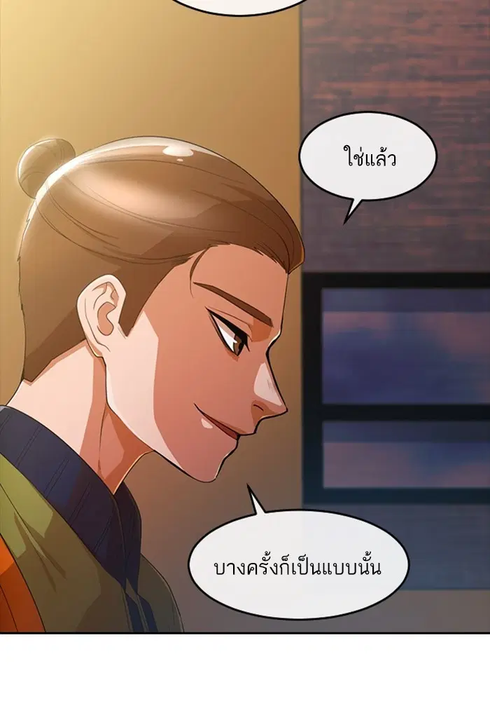 หน้า 64 จาก 113