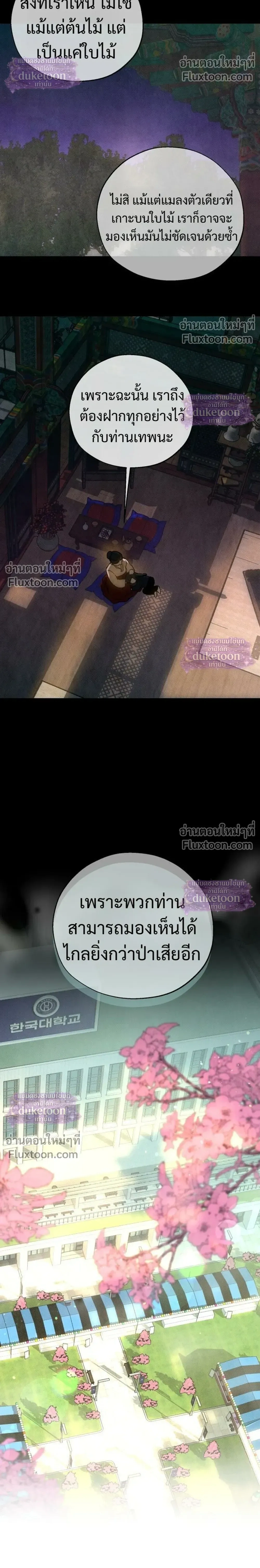 หน้า 32 จาก 37