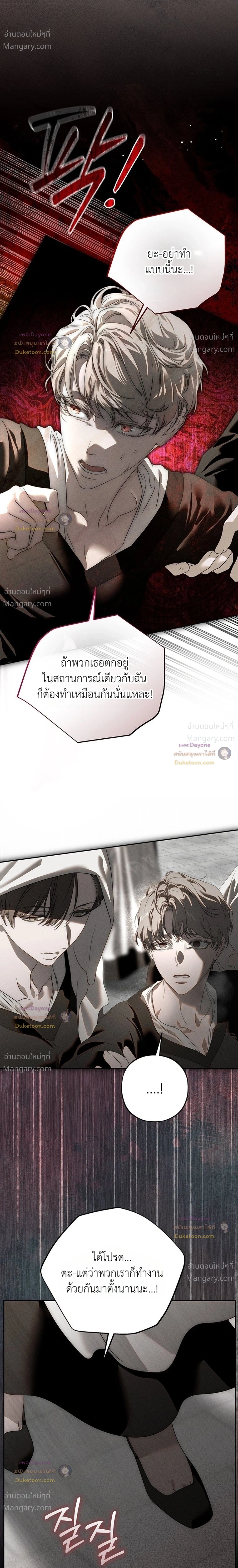 หน้า 4 จาก 36