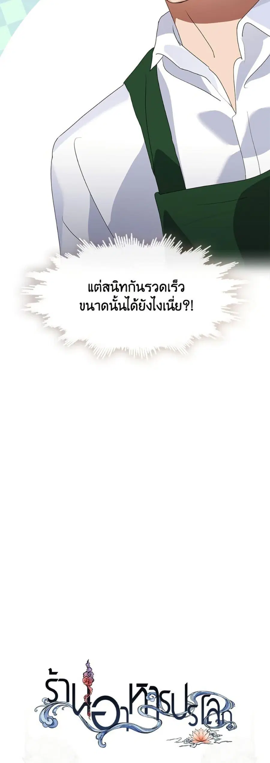 หน้า 51 จาก 52