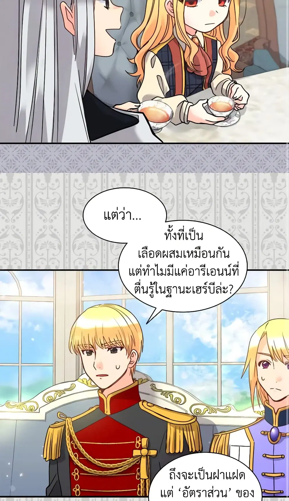 หน้า 22 จาก 39