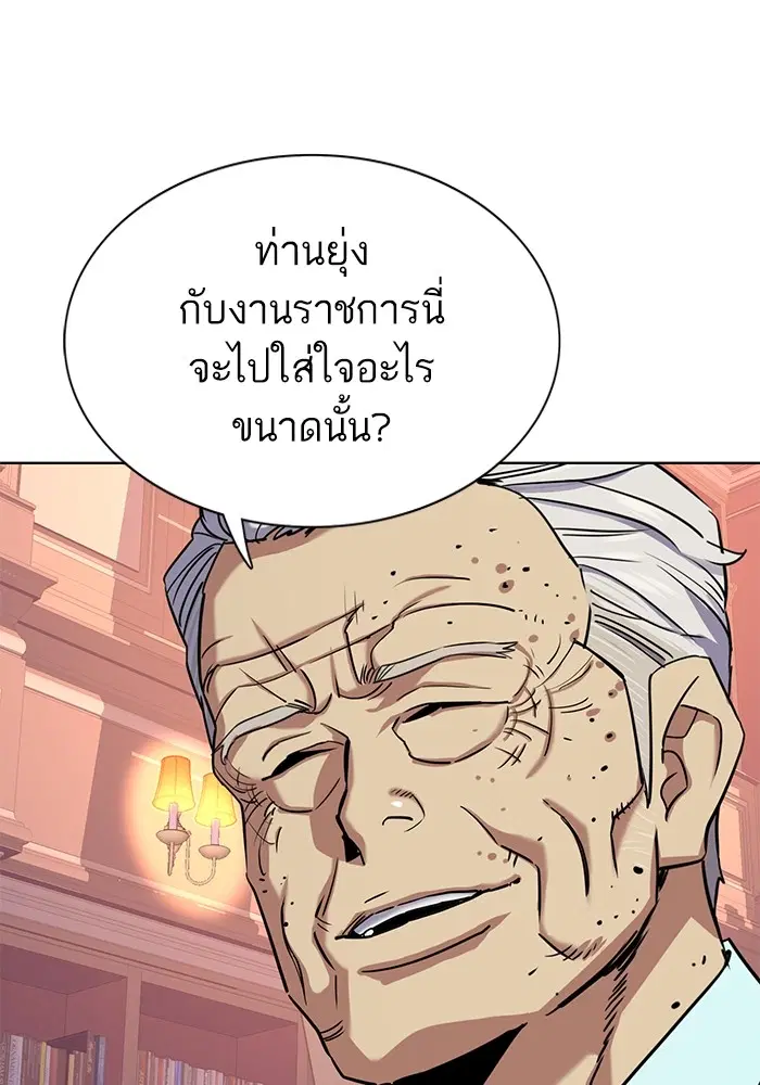 หน้า 94 จาก 143