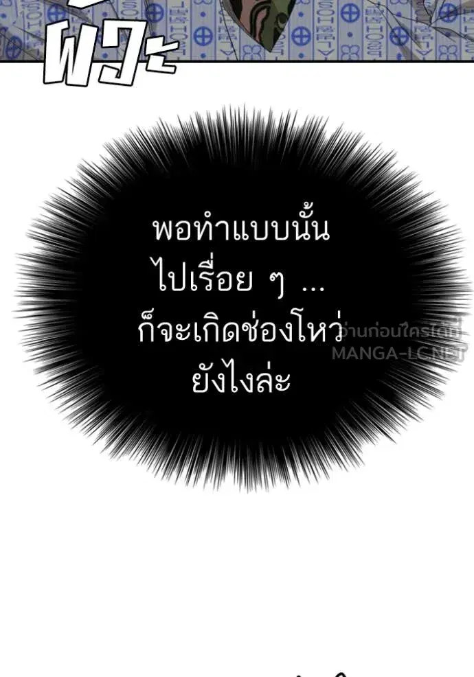 หน้า 66 จาก 151