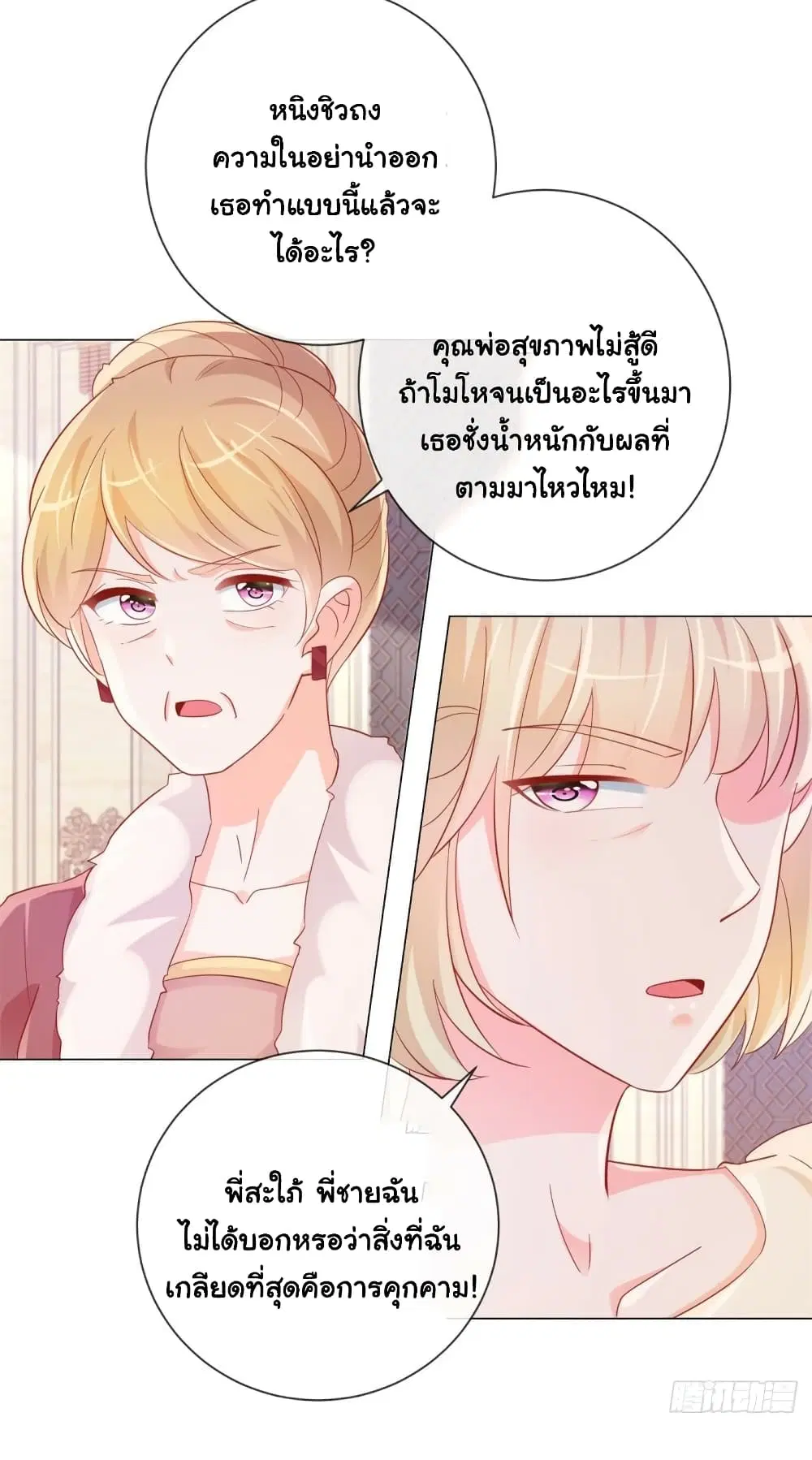 หน้า 19 จาก 31