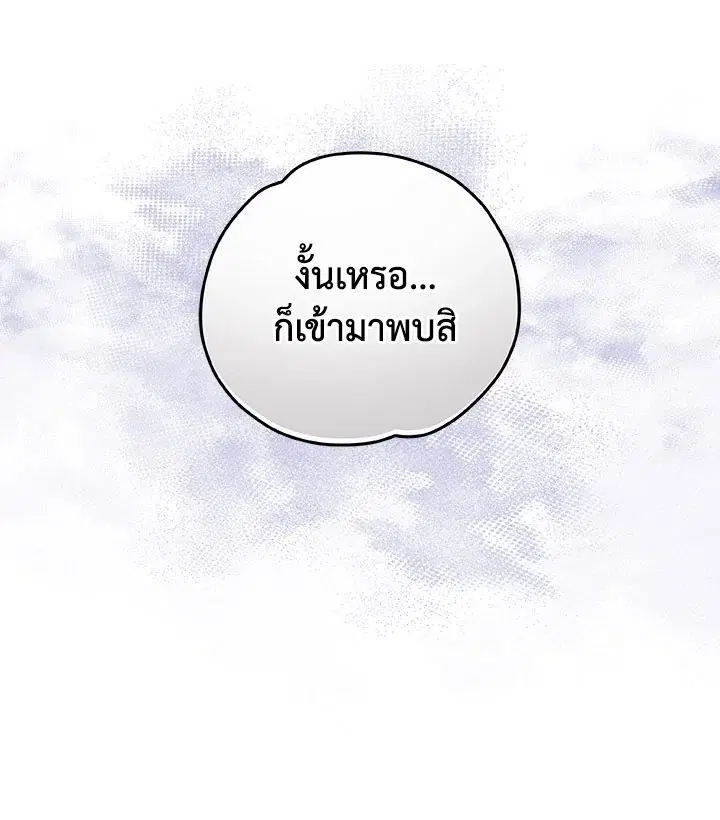 หน้า 16 จาก 125