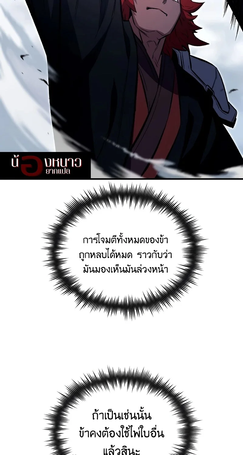 หน้า 46 จาก 127
