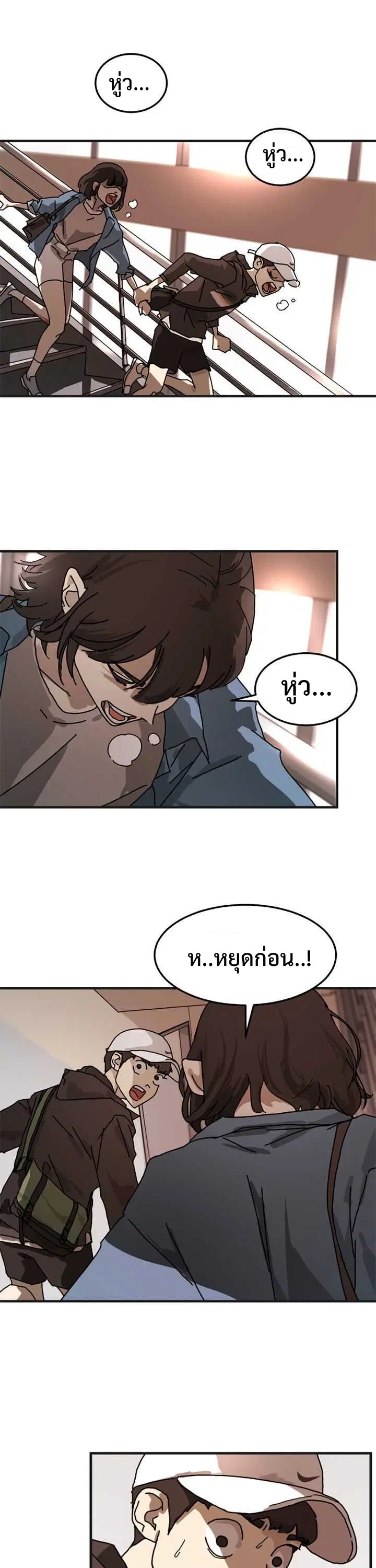 หน้า 22 จาก 43