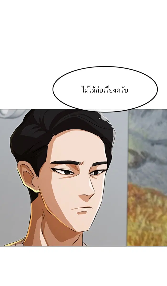 หน้า 56 จาก 96