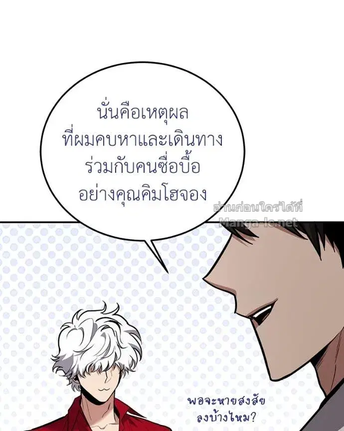 หน้า 147 จาก 153
