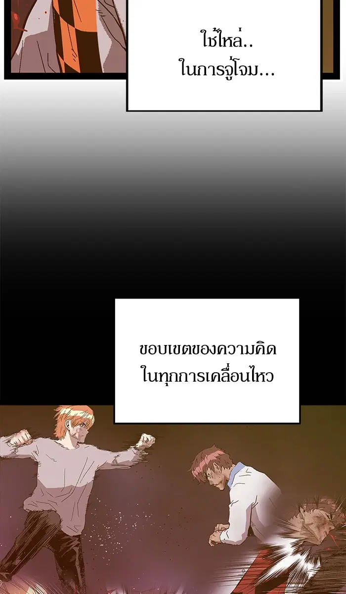 หน้า 91 จาก 112
