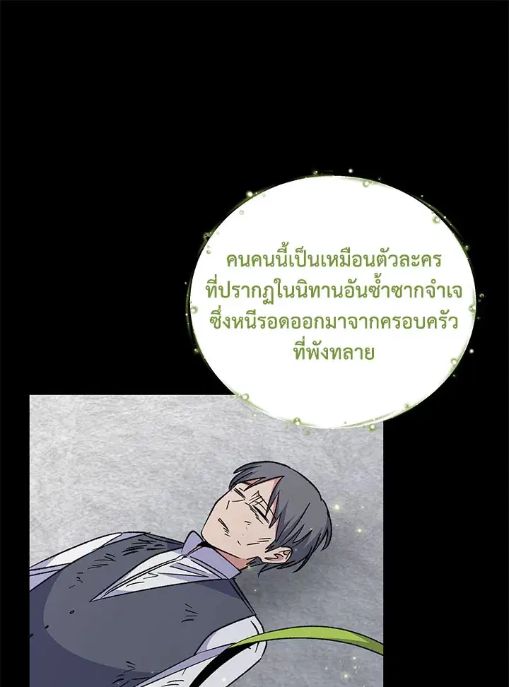 หน้า 60 จาก 107