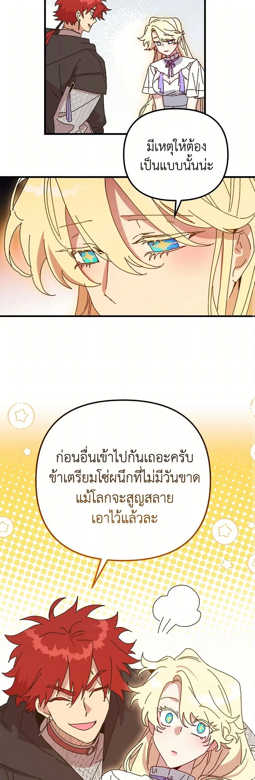 หน้า 43 จาก 50