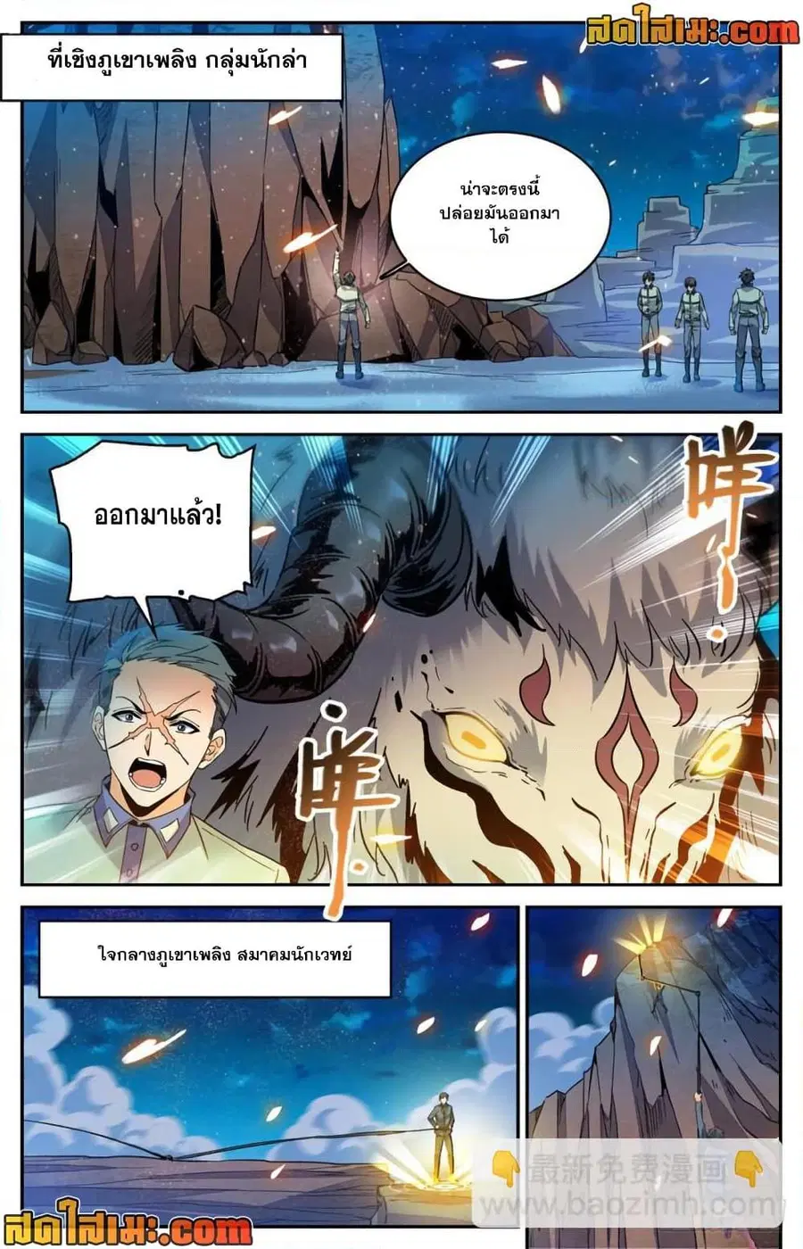 หน้า 11 จาก 12