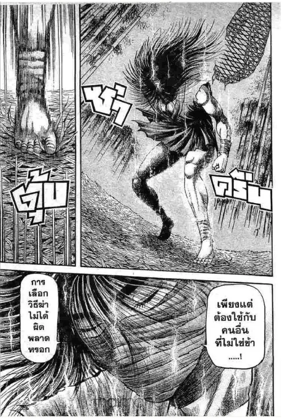 หน้า 27 จาก 53