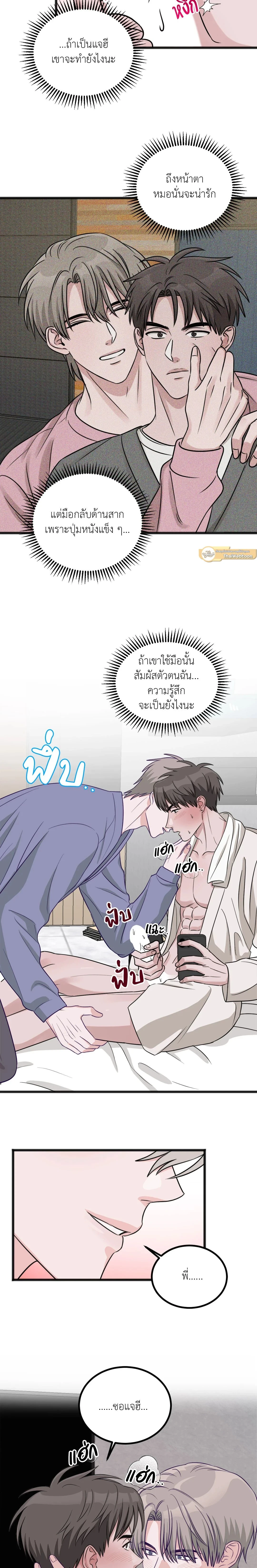 หน้า 16 จาก 20