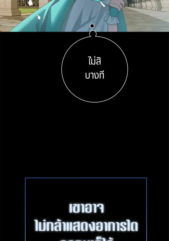 หน้า 113 จาก 174