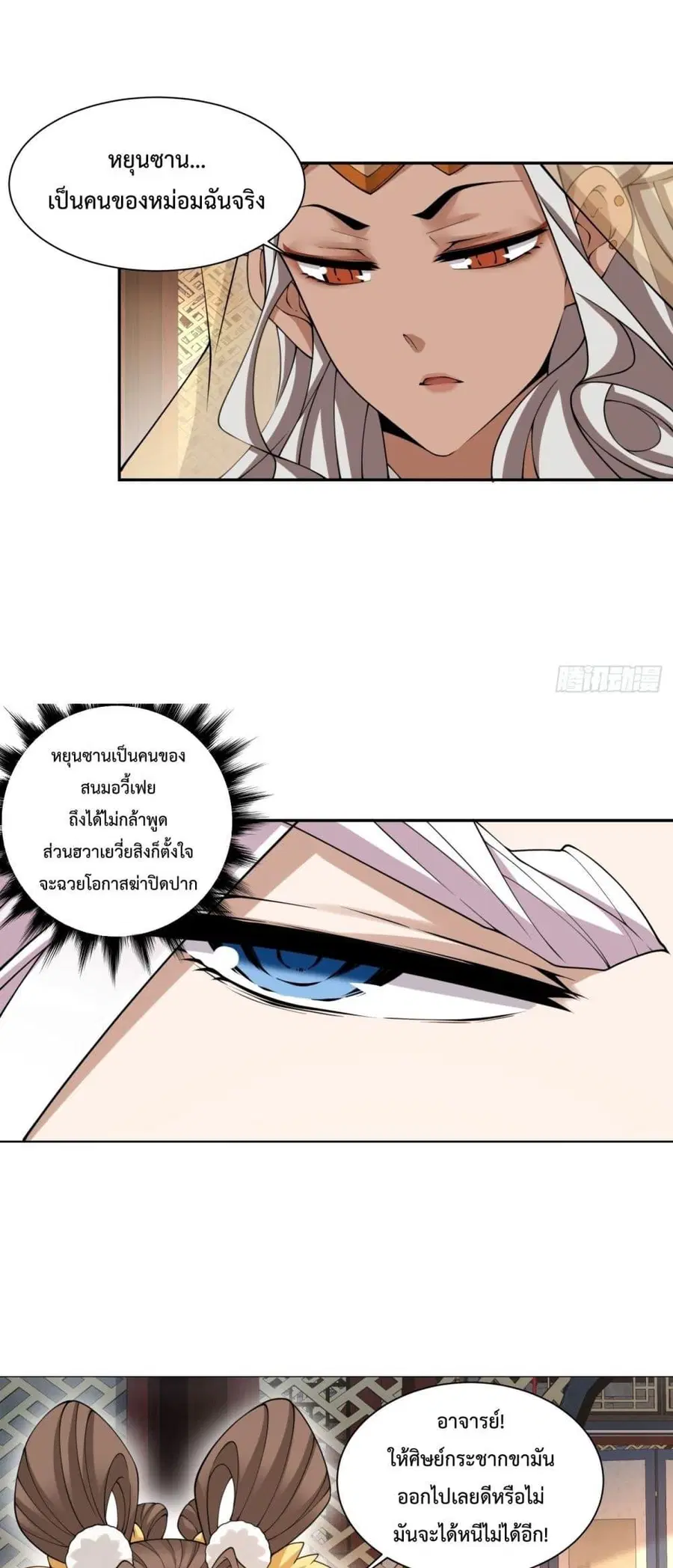 หน้า 10 จาก 32