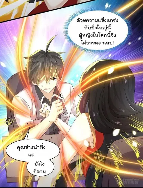 หน้า 33 จาก 38